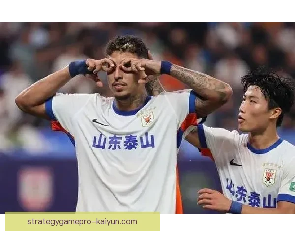 山东泰山主场不败状态持续，球队表现稳健备受关注