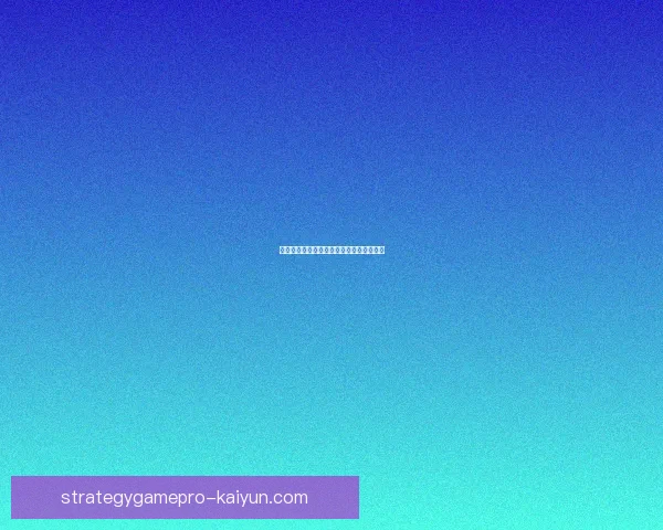 巴洛特利进球数据持续稳定，表现引发关注